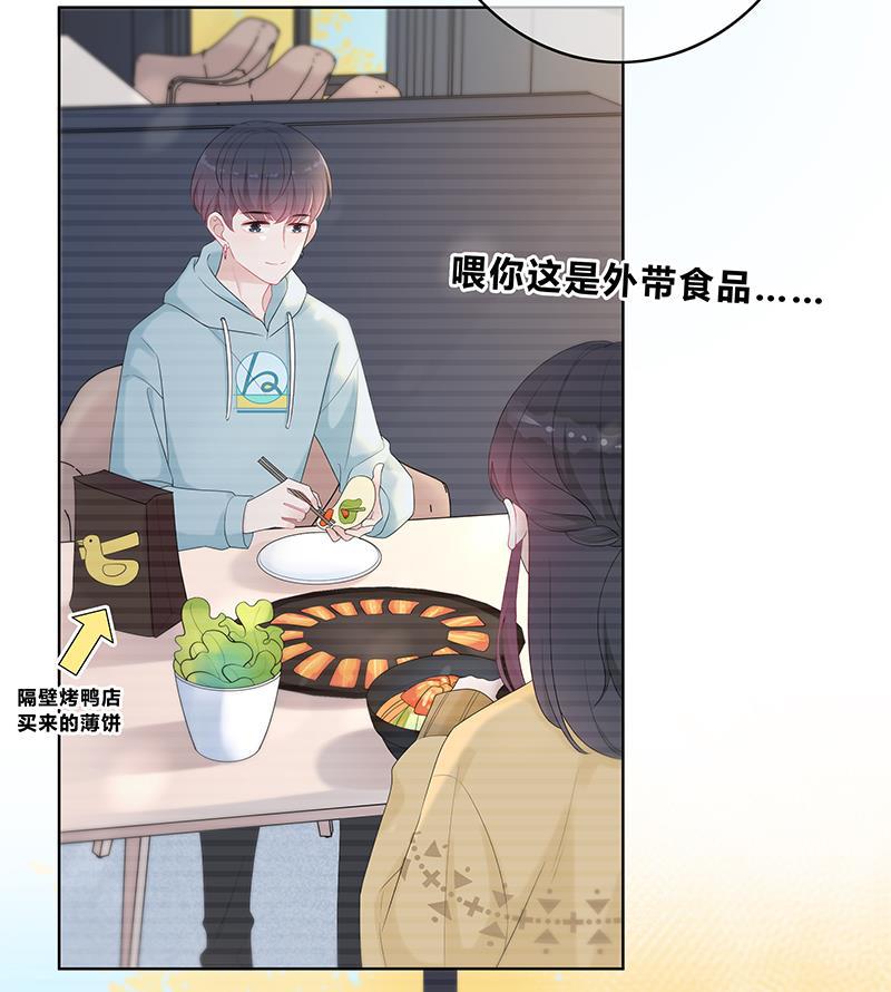 天上天下漫画韩漫全集-第5话无删减无遮挡章节图片 