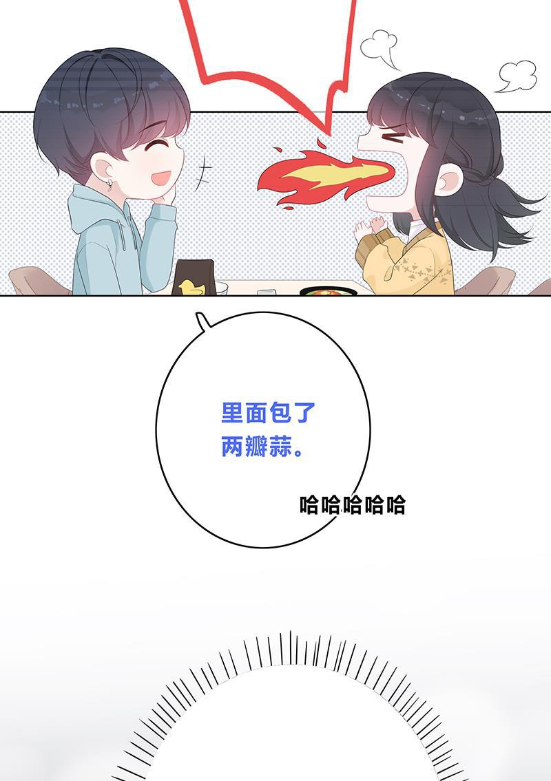 天上天下漫画韩漫全集-第5话无删减无遮挡章节图片 