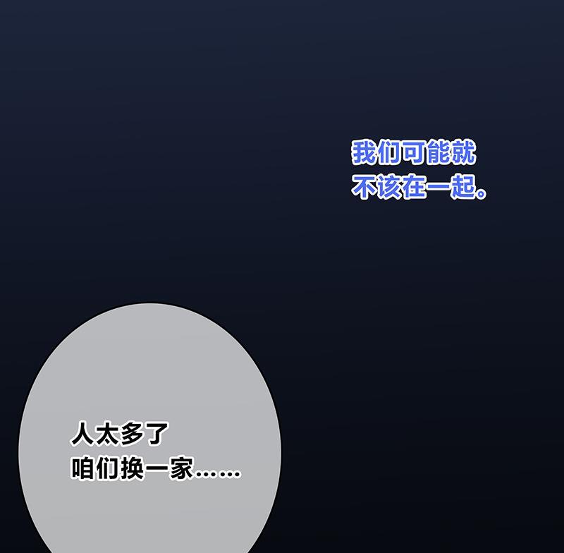 天上天下漫画韩漫全集-第5话无删减无遮挡章节图片 