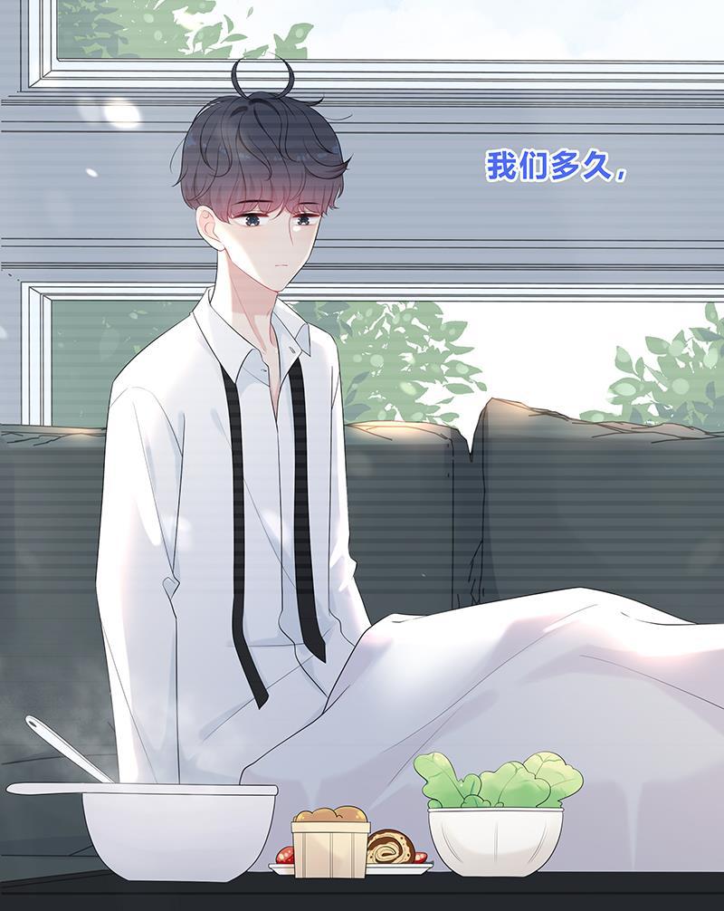 天上天下漫画韩漫全集-第6话无删减无遮挡章节图片 