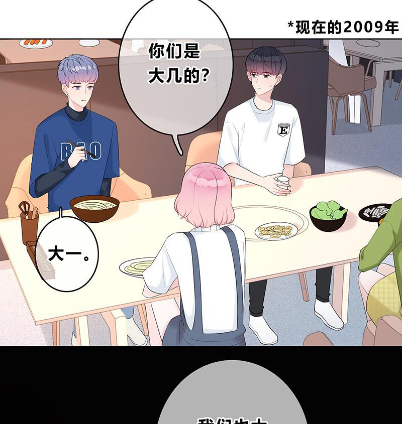 天上天下漫画韩漫全集-第6话无删减无遮挡章节图片 