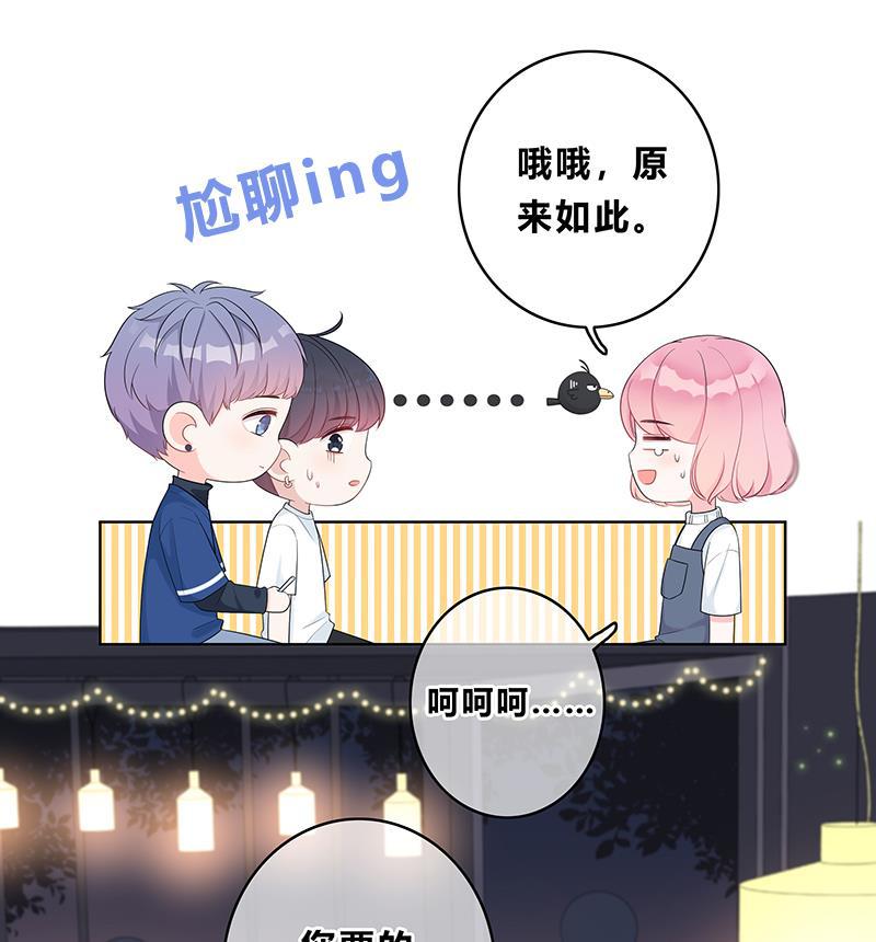天上天下漫画韩漫全集-第6话无删减无遮挡章节图片 