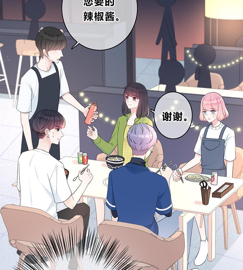 天上天下漫画韩漫全集-第6话无删减无遮挡章节图片 
