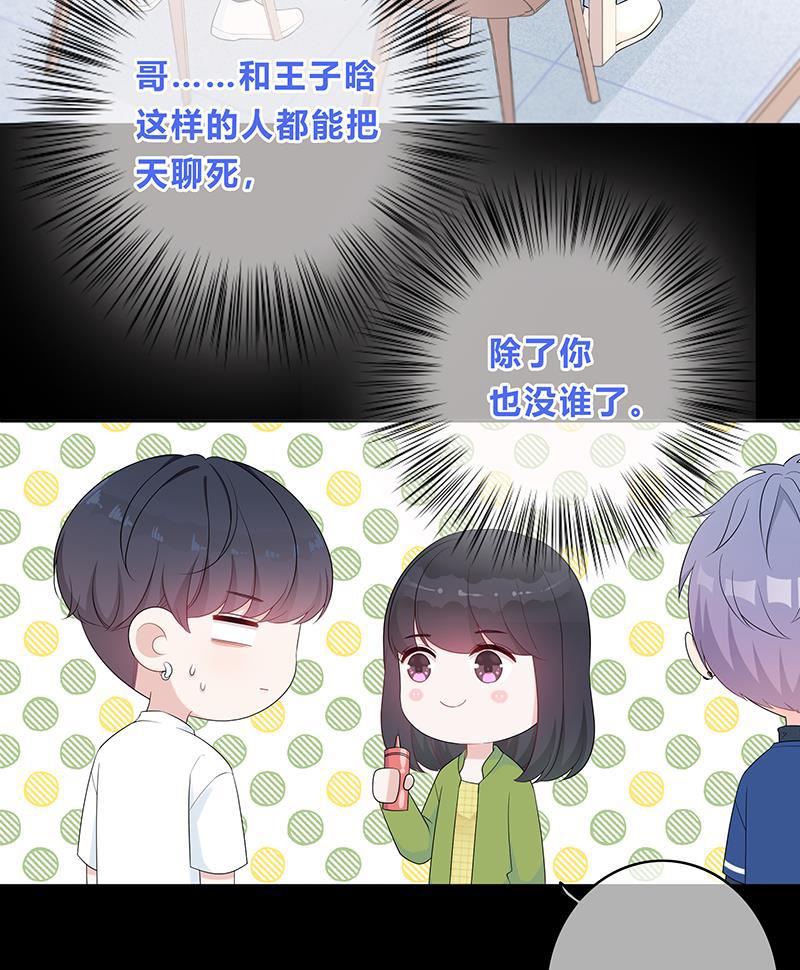 天上天下漫画韩漫全集-第6话无删减无遮挡章节图片 