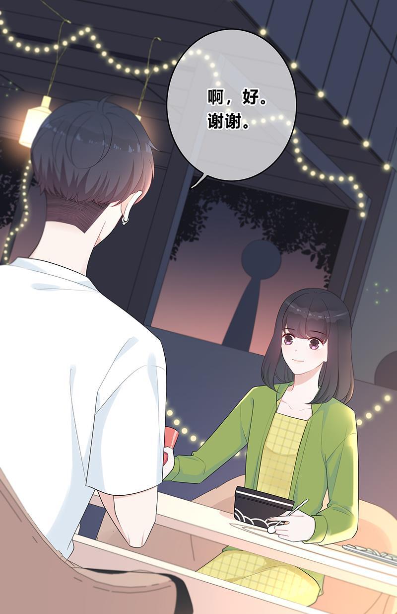 天上天下漫画韩漫全集-第6话无删减无遮挡章节图片 
