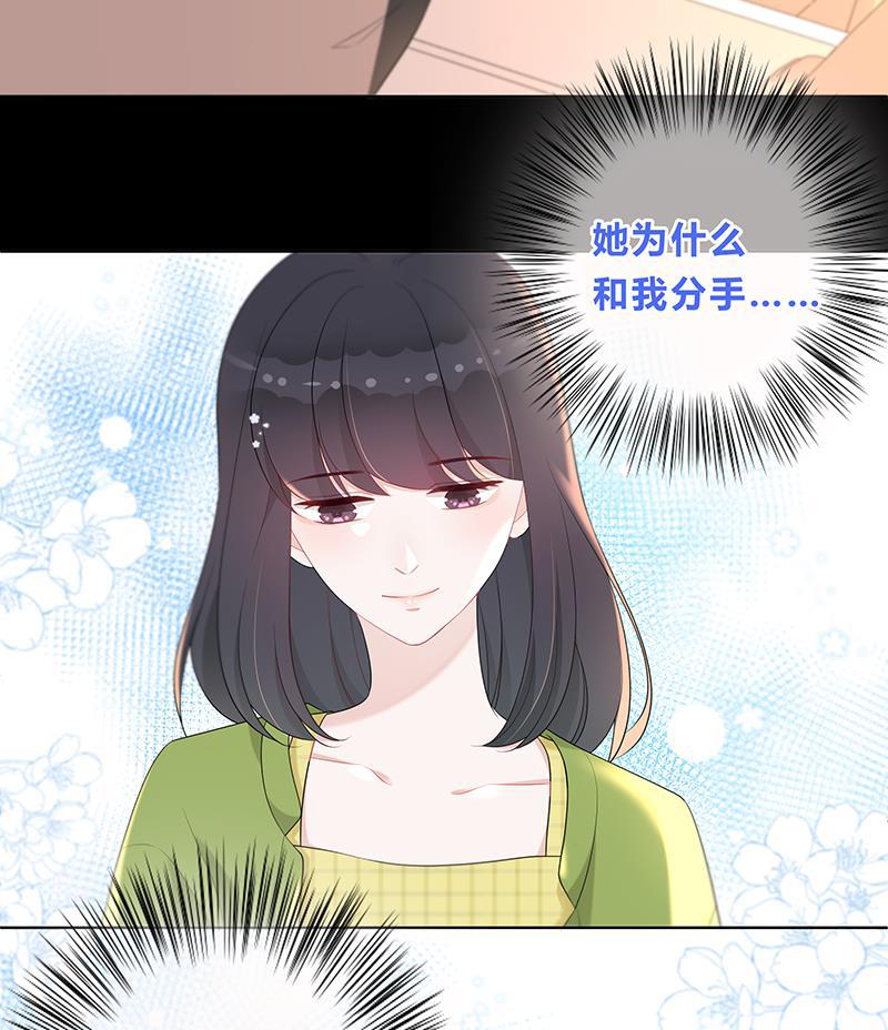 天上天下漫画韩漫全集-第6话无删减无遮挡章节图片 