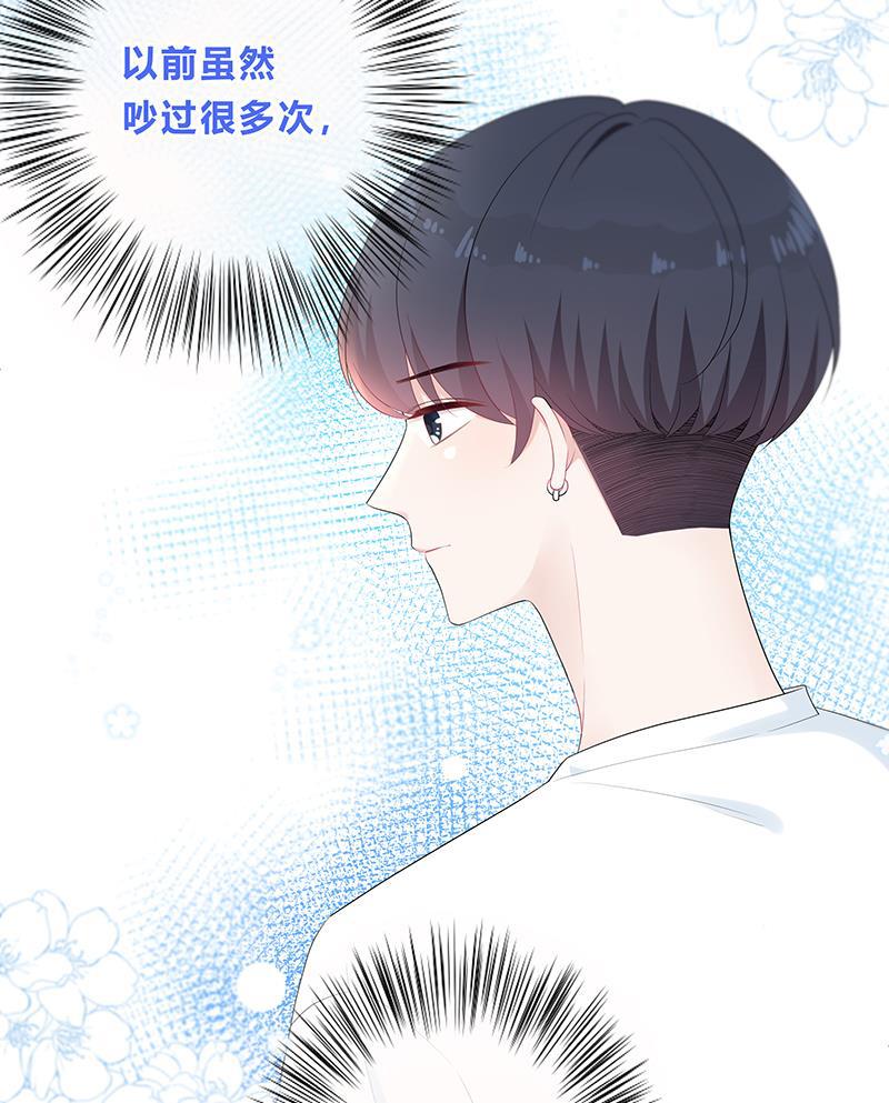 天上天下漫画韩漫全集-第6话无删减无遮挡章节图片 