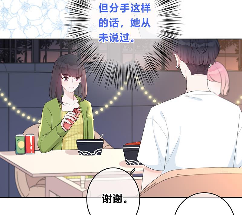 天上天下漫画韩漫全集-第6话无删减无遮挡章节图片 
