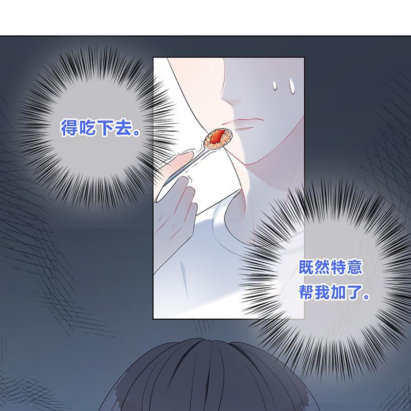 天上天下漫画韩漫全集-第6话无删减无遮挡章节图片 