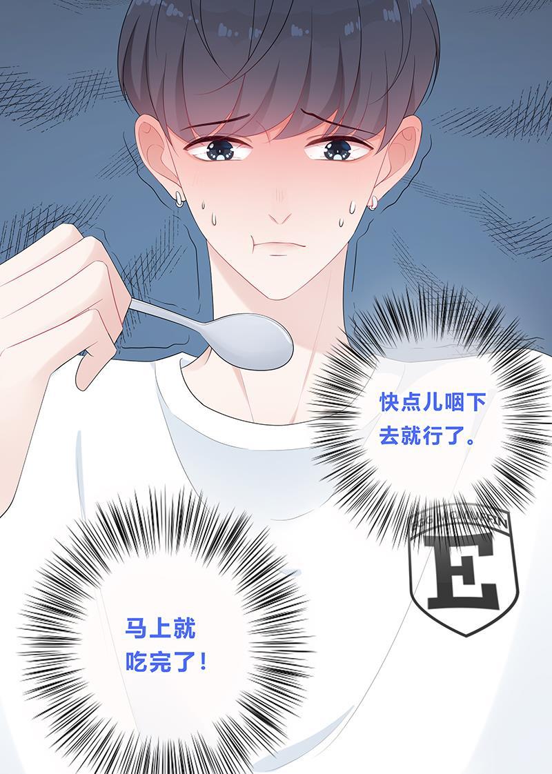 天上天下漫画韩漫全集-第6话无删减无遮挡章节图片 