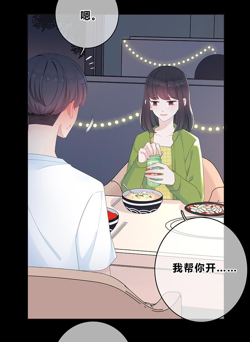 天上天下漫画韩漫全集-第6话无删减无遮挡章节图片 