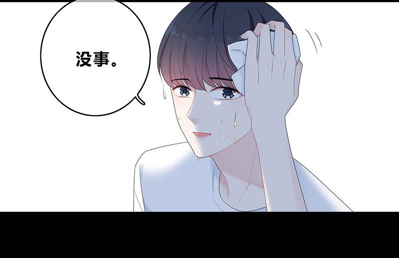 天上天下漫画韩漫全集-第6话无删减无遮挡章节图片 
