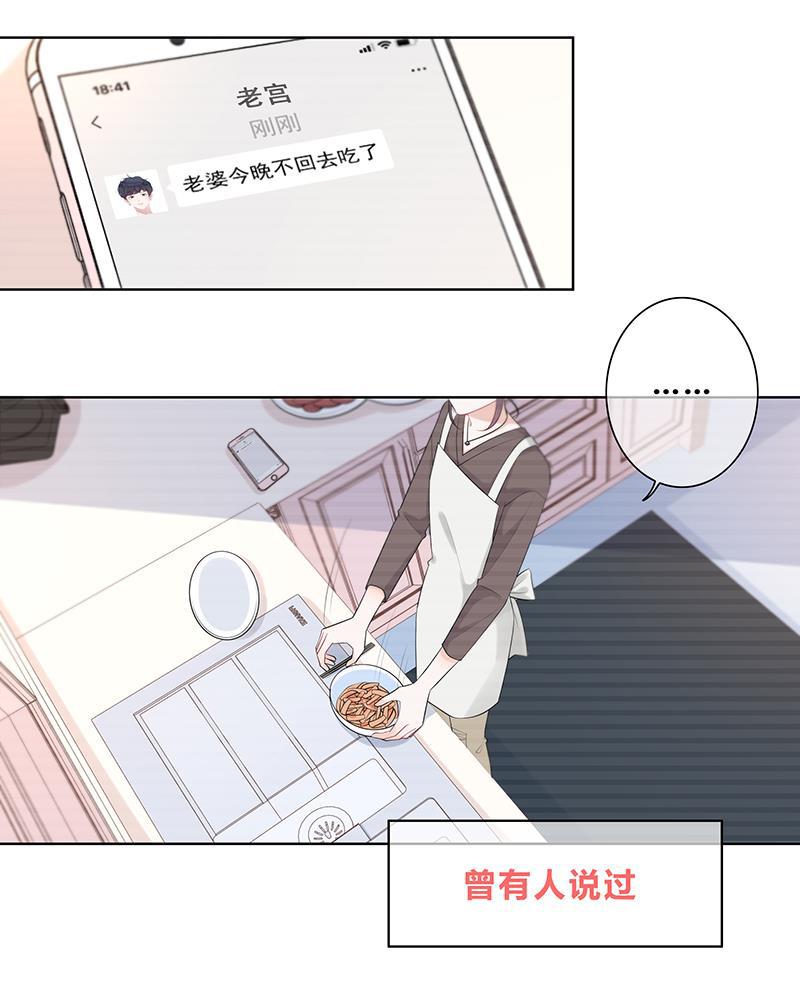 天上天下漫画韩漫全集-第7话无删减无遮挡章节图片 