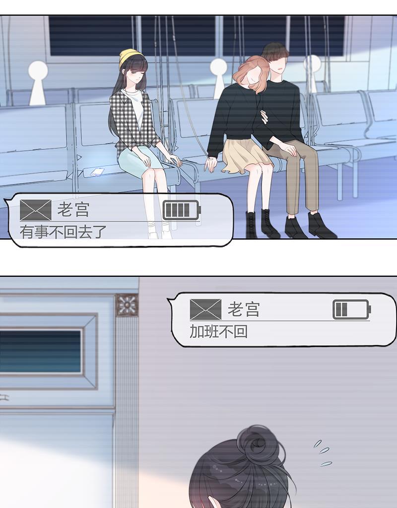 天上天下漫画韩漫全集-第7话无删减无遮挡章节图片 