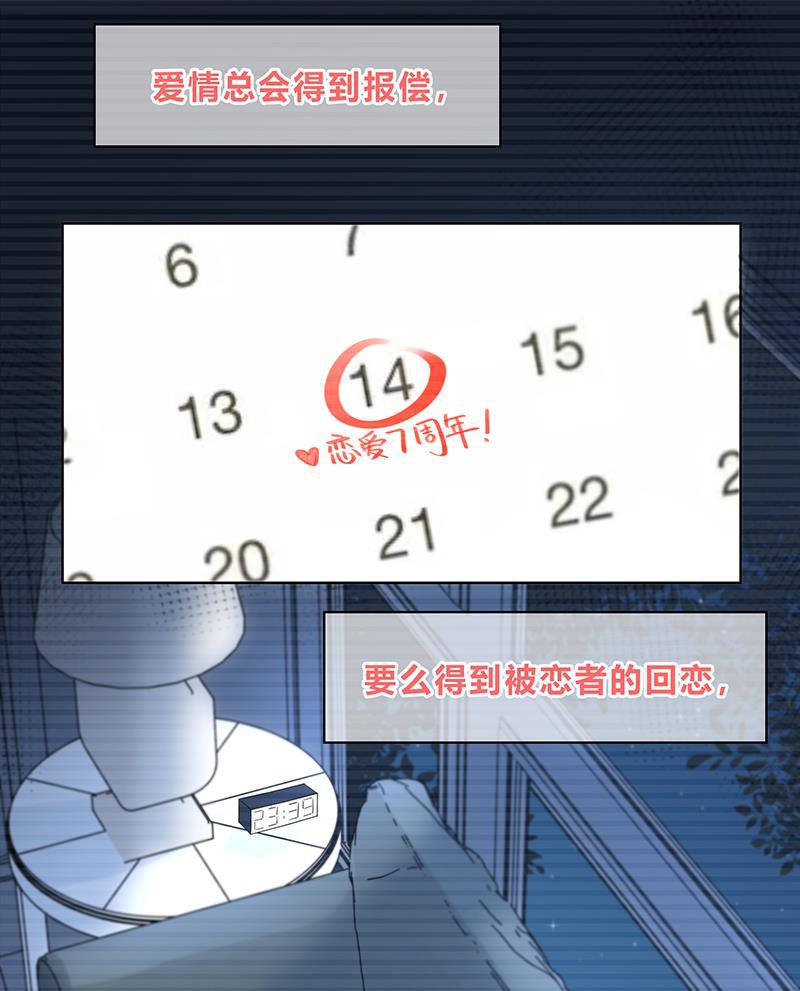 天上天下漫画韩漫全集-第7话无删减无遮挡章节图片 