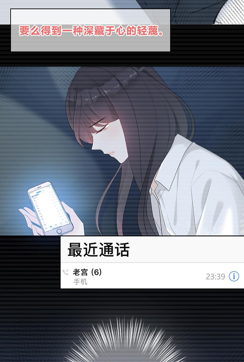 天上天下漫画韩漫全集-第7话无删减无遮挡章节图片 