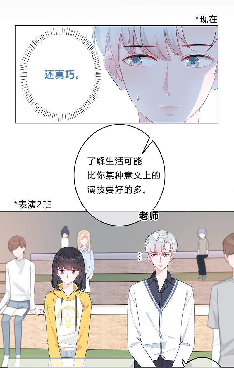 天上天下漫画韩漫全集-第7话无删减无遮挡章节图片 