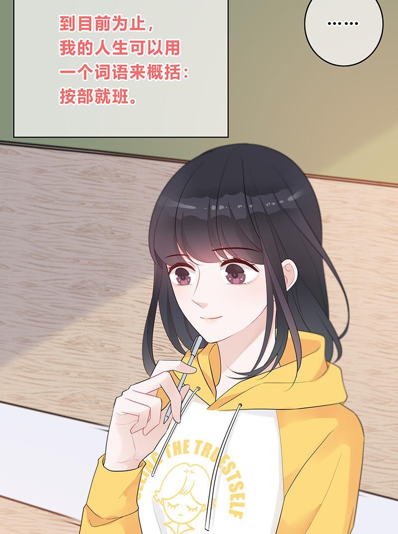 天上天下漫画韩漫全集-第7话无删减无遮挡章节图片 