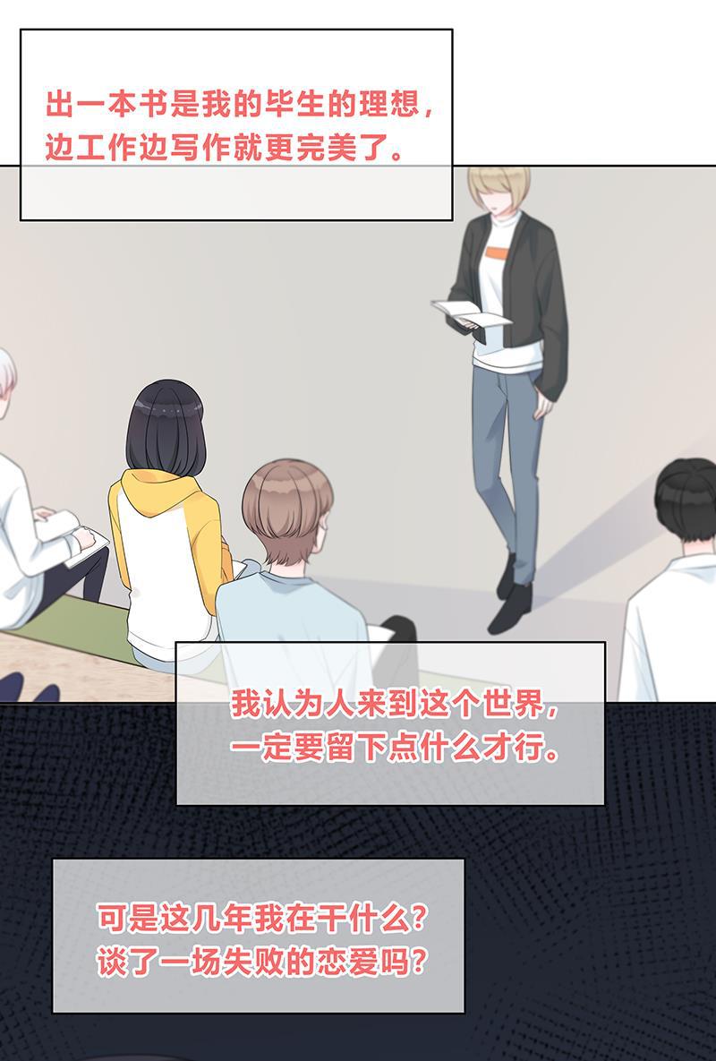 天上天下漫画韩漫全集-第7话无删减无遮挡章节图片 