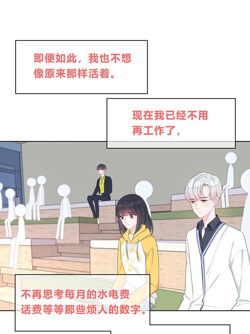 天上天下漫画韩漫全集-第7话无删减无遮挡章节图片 