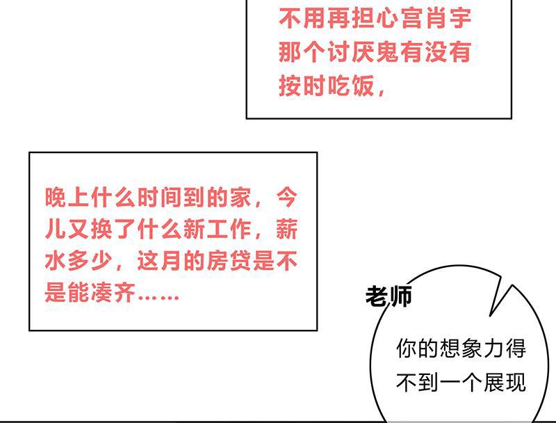 天上天下漫画韩漫全集-第7话无删减无遮挡章节图片 