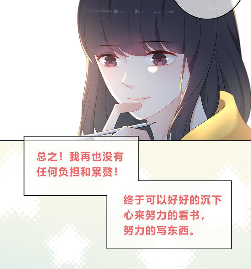天上天下漫画韩漫全集-第7话无删减无遮挡章节图片 