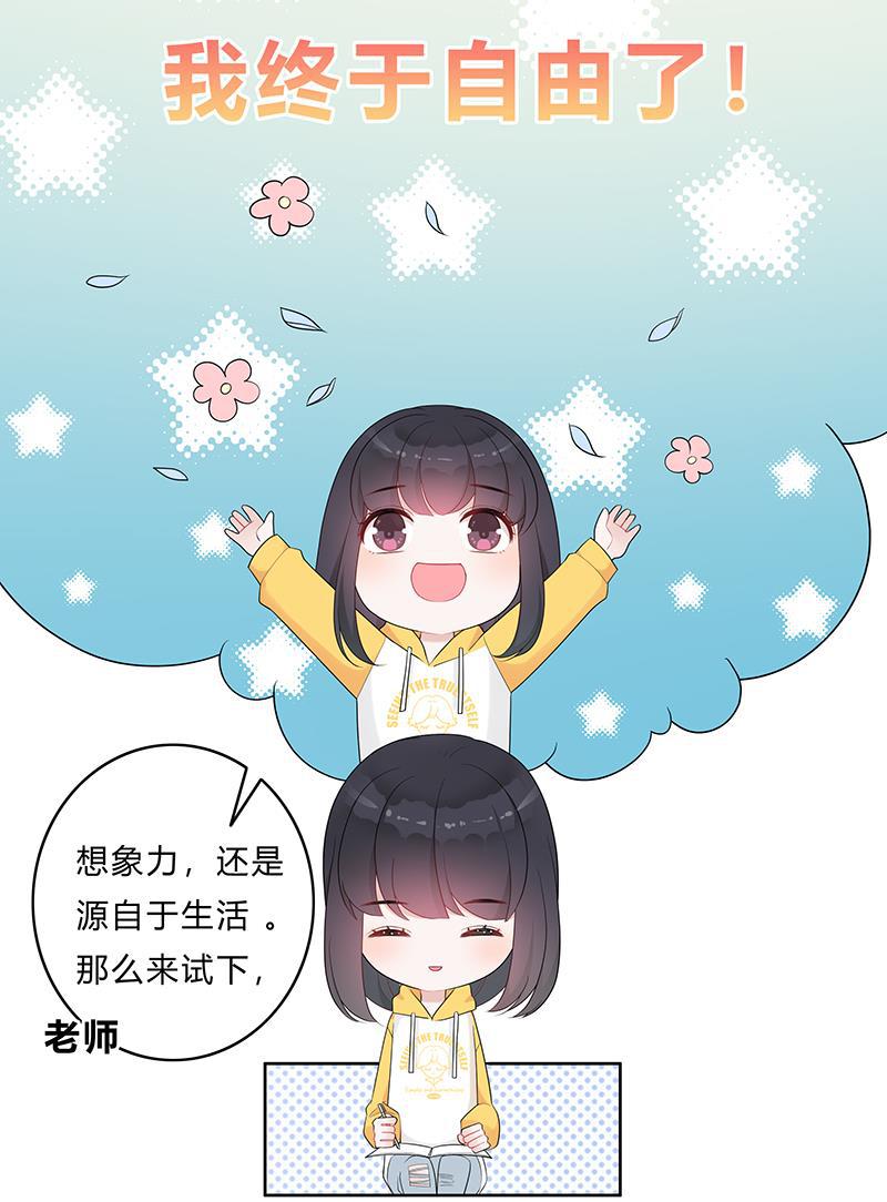 天上天下漫画韩漫全集-第7话无删减无遮挡章节图片 