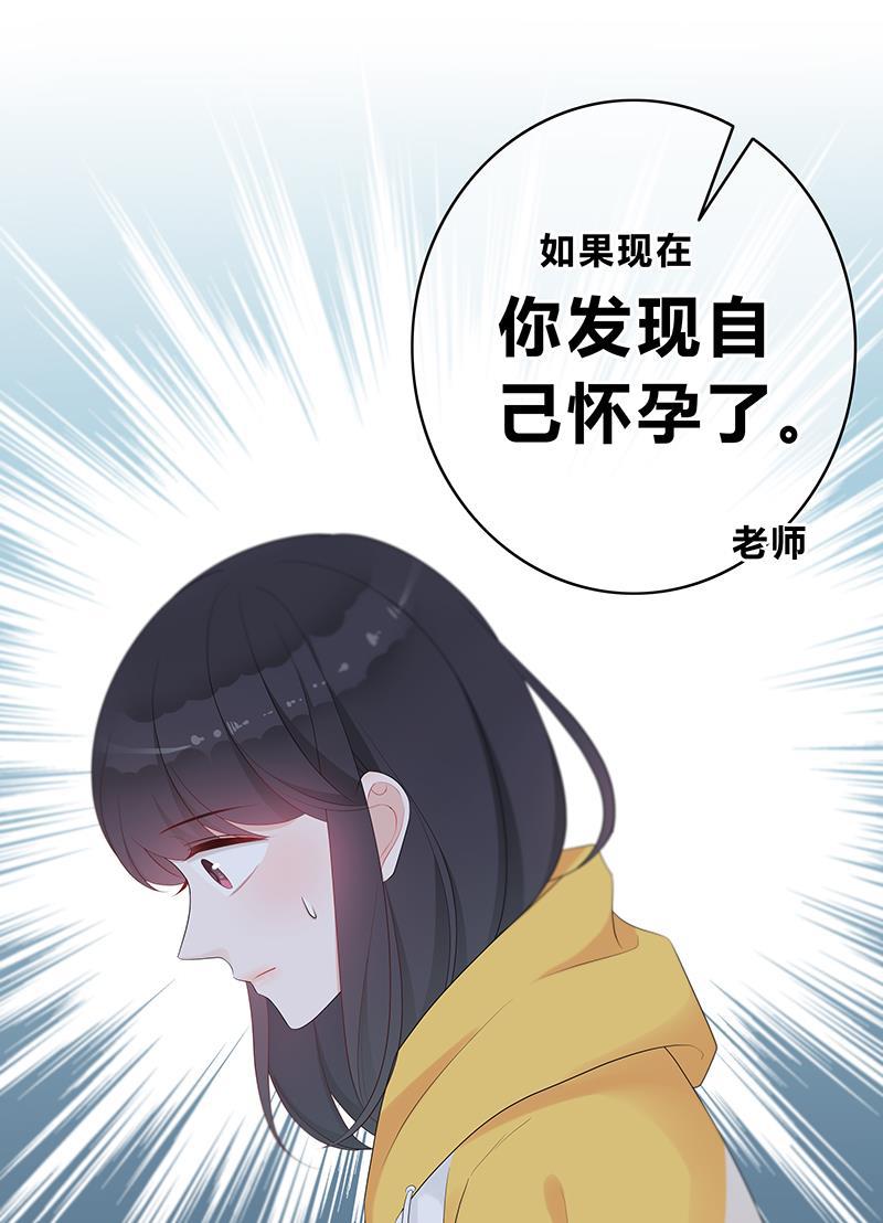 天上天下漫画韩漫全集-第7话无删减无遮挡章节图片 