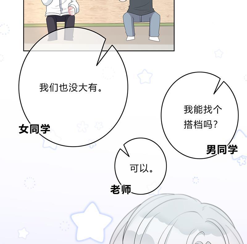天上天下漫画韩漫全集-第7话无删减无遮挡章节图片 