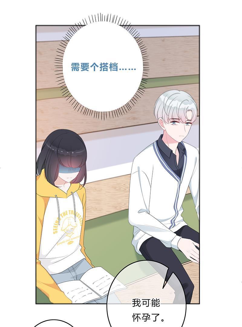 天上天下漫画韩漫全集-第7话无删减无遮挡章节图片 