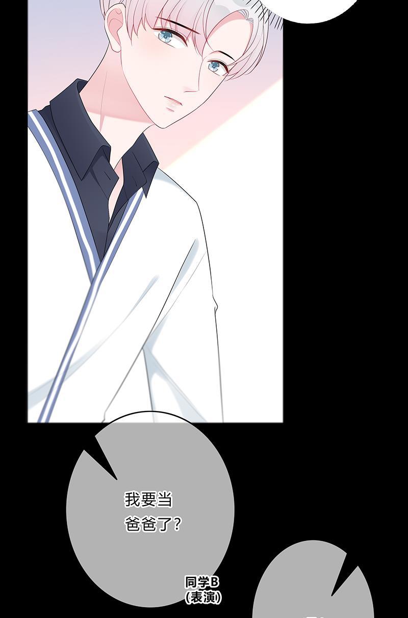 天上天下漫画韩漫全集-第7话无删减无遮挡章节图片 