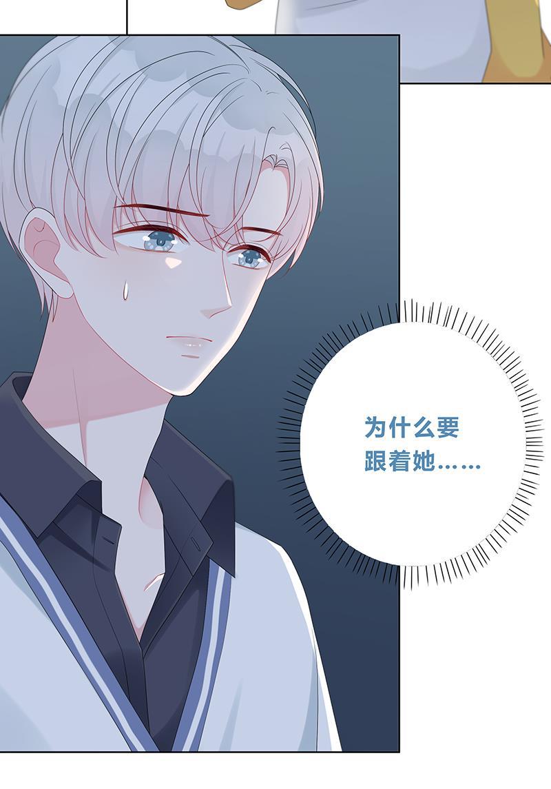 天上天下漫画韩漫全集-第7话无删减无遮挡章节图片 