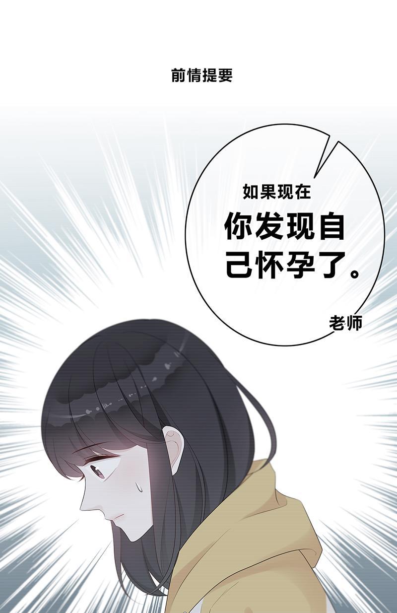 天上天下漫画韩漫全集-第8话无删减无遮挡章节图片 
