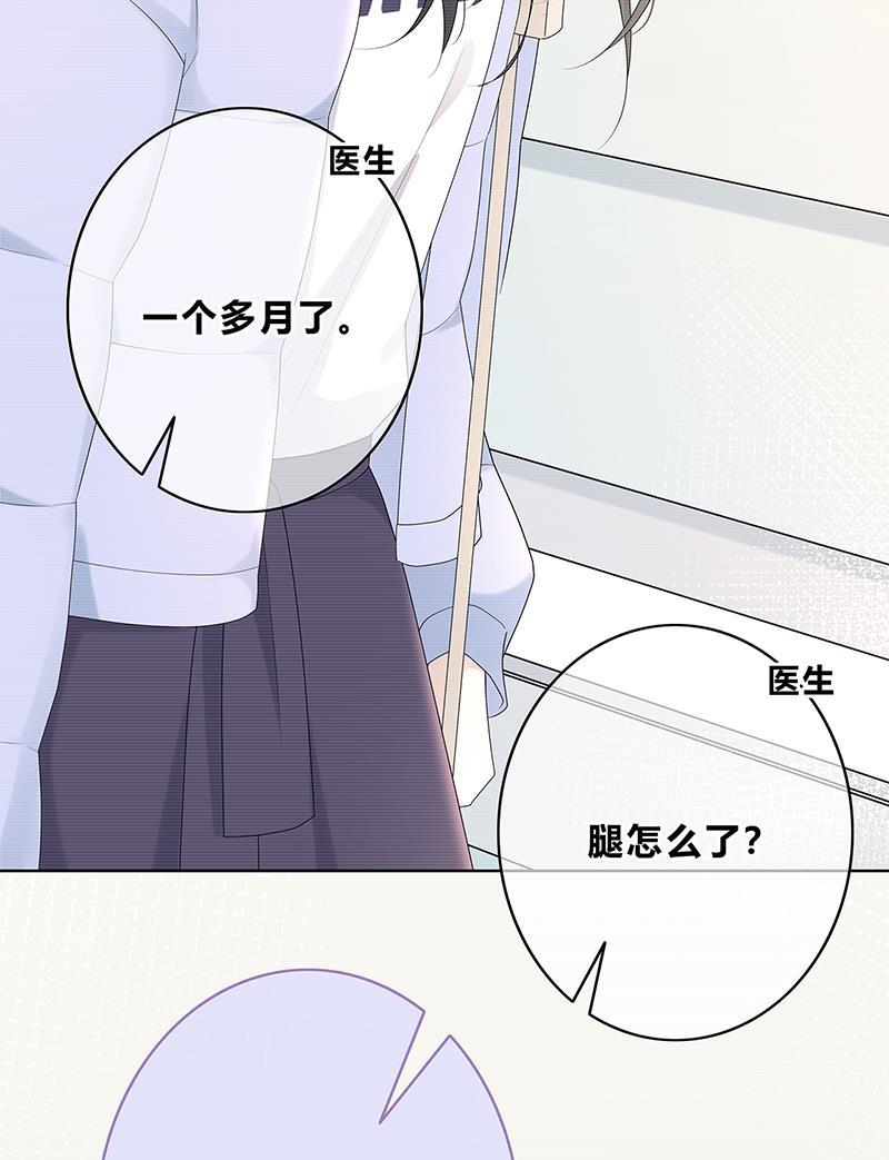 天上天下漫画韩漫全集-第8话无删减无遮挡章节图片 