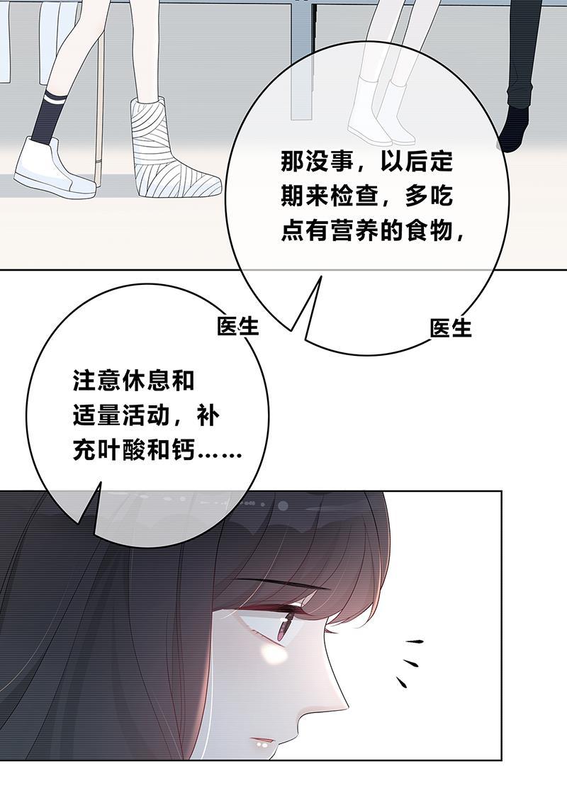 天上天下漫画韩漫全集-第8话无删减无遮挡章节图片 