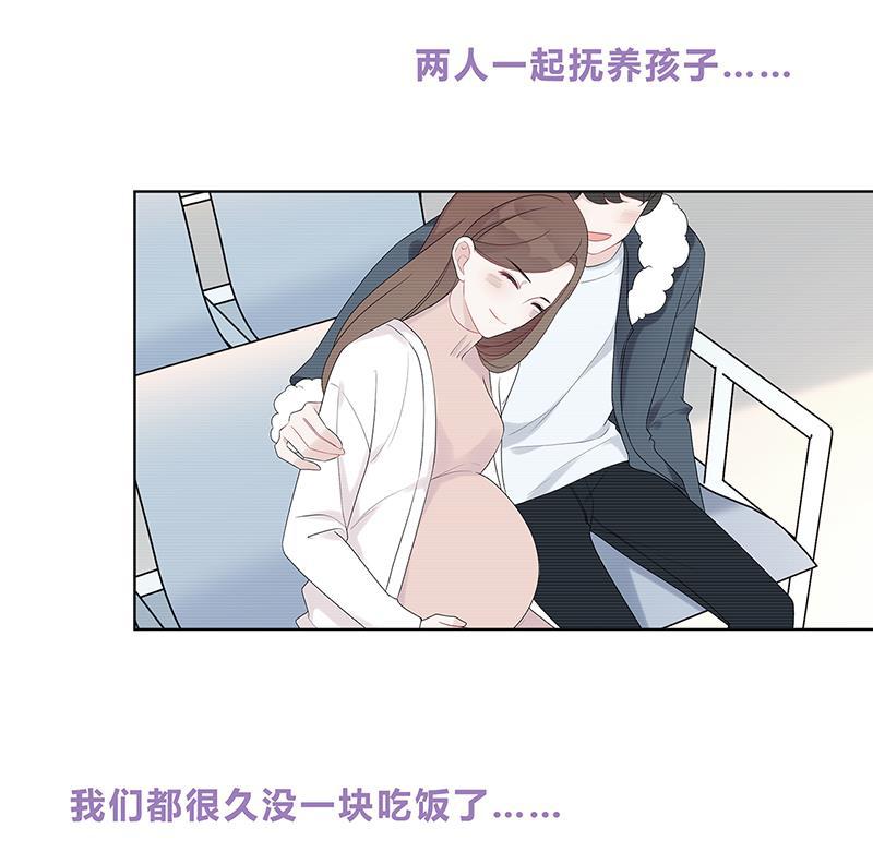 天上天下漫画韩漫全集-第8话无删减无遮挡章节图片 