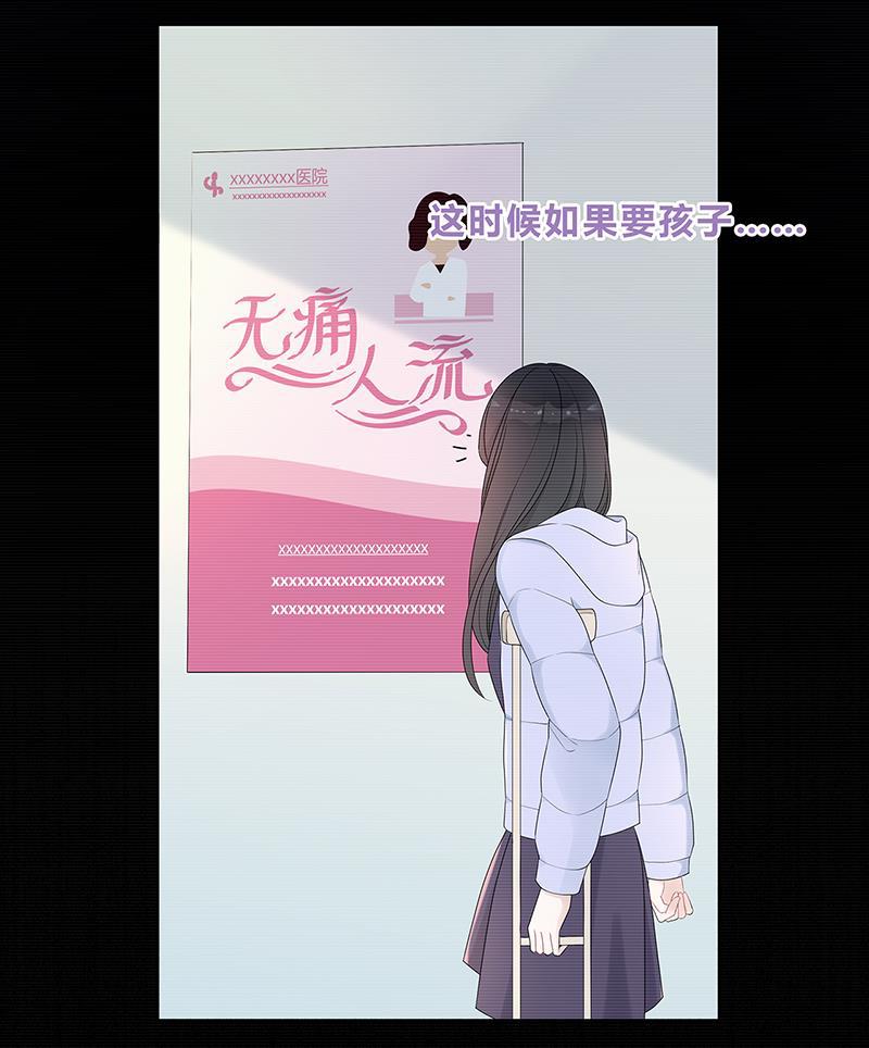 天上天下漫画韩漫全集-第8话无删减无遮挡章节图片 