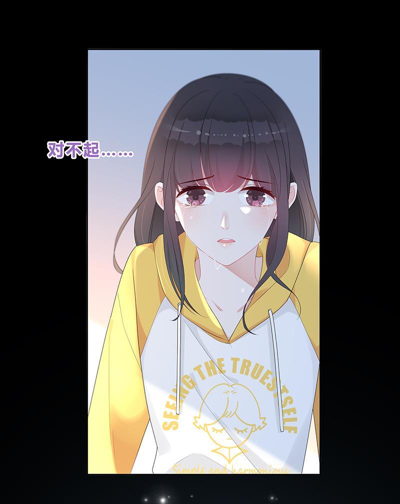 天上天下漫画韩漫全集-第8话无删减无遮挡章节图片 