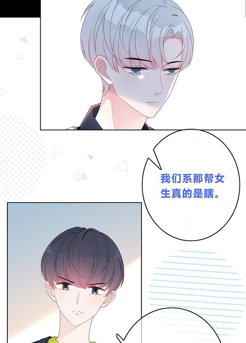 天上天下漫画韩漫全集-第8话无删减无遮挡章节图片 