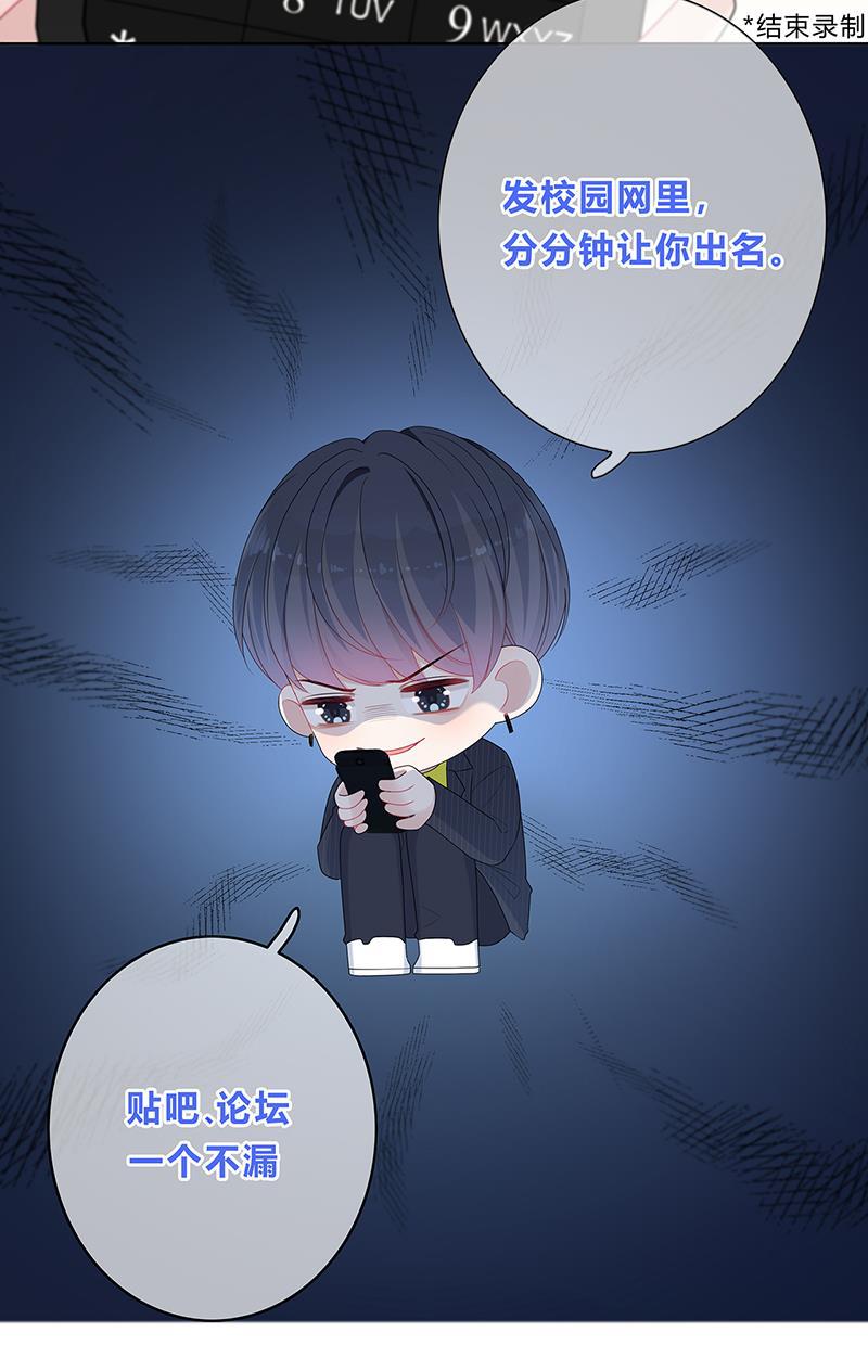 天上天下漫画韩漫全集-第8话无删减无遮挡章节图片 