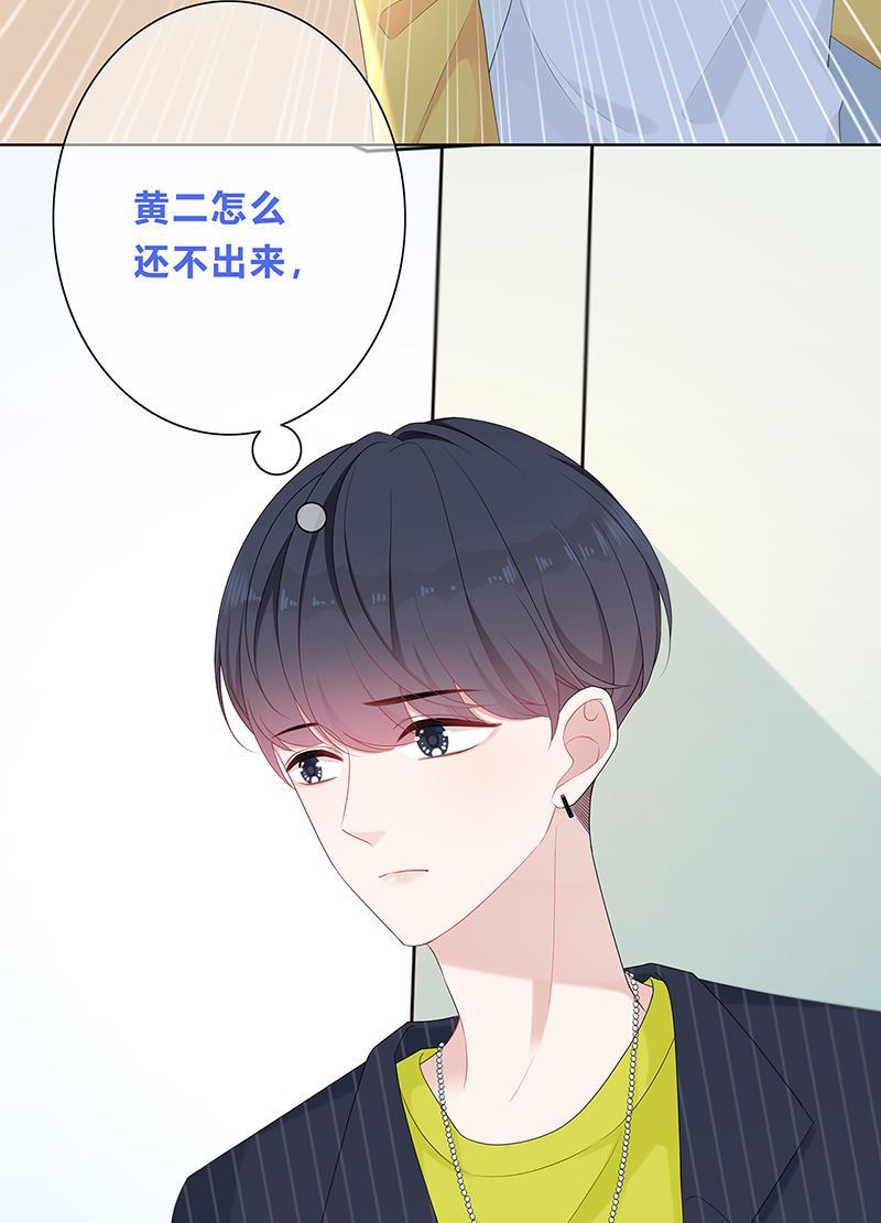 天上天下漫画韩漫全集-第8话无删减无遮挡章节图片 