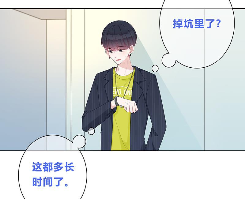 天上天下漫画韩漫全集-第8话无删减无遮挡章节图片 