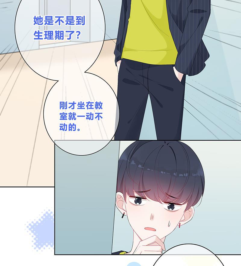 天上天下漫画韩漫全集-第8话无删减无遮挡章节图片 