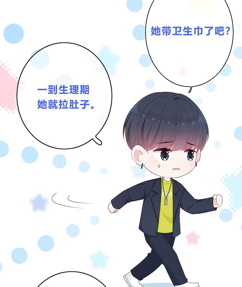 天上天下漫画韩漫全集-第8话无删减无遮挡章节图片 
