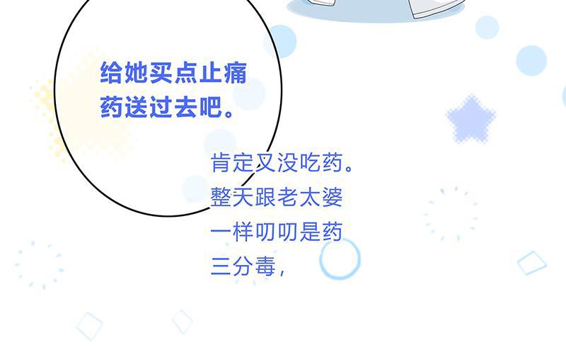 天上天下漫画韩漫全集-第8话无删减无遮挡章节图片 