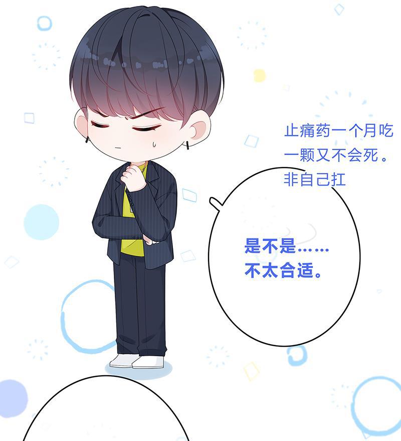 天上天下漫画韩漫全集-第8话无删减无遮挡章节图片 