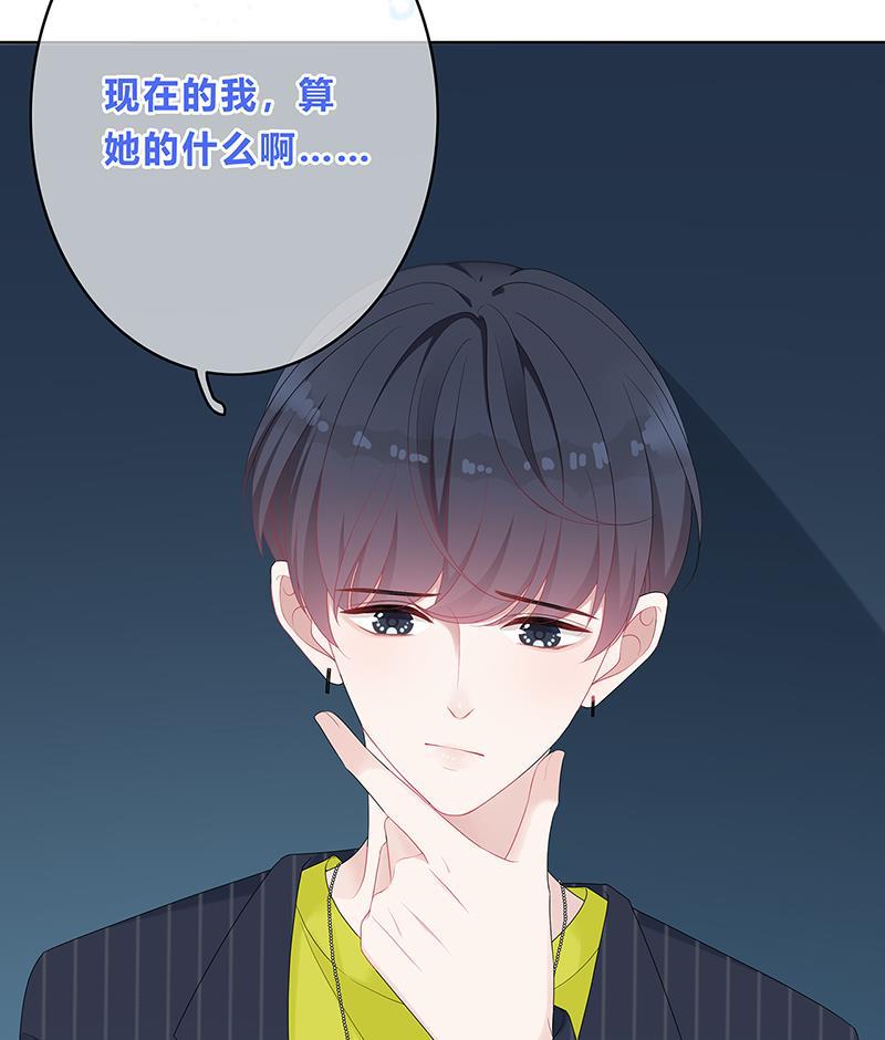 天上天下漫画韩漫全集-第8话无删减无遮挡章节图片 