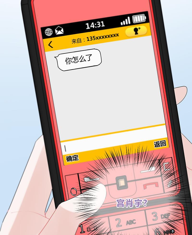 天上天下漫画韩漫全集-第8话无删减无遮挡章节图片 