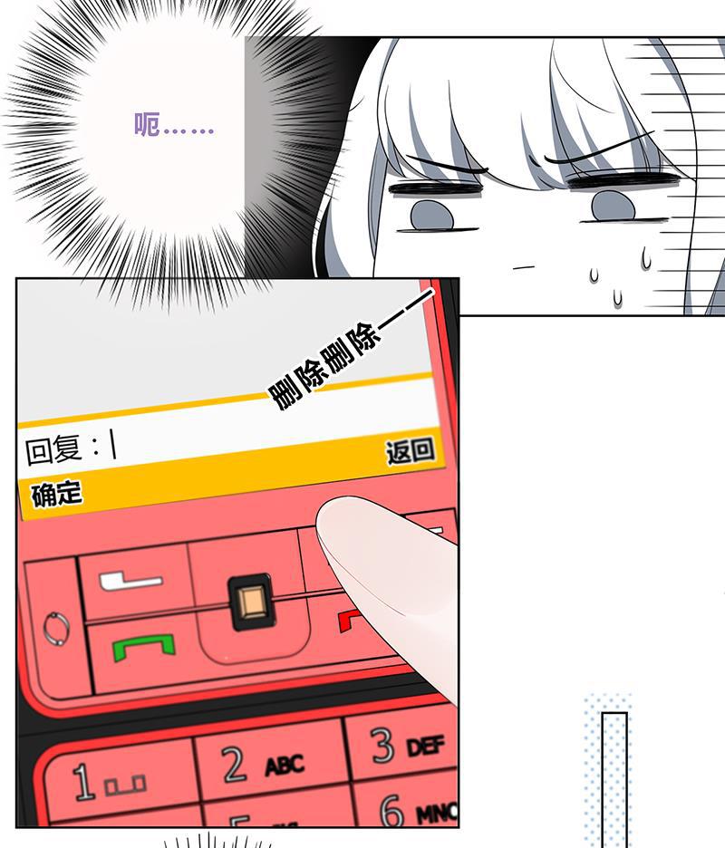 天上天下漫画韩漫全集-第8话无删减无遮挡章节图片 
