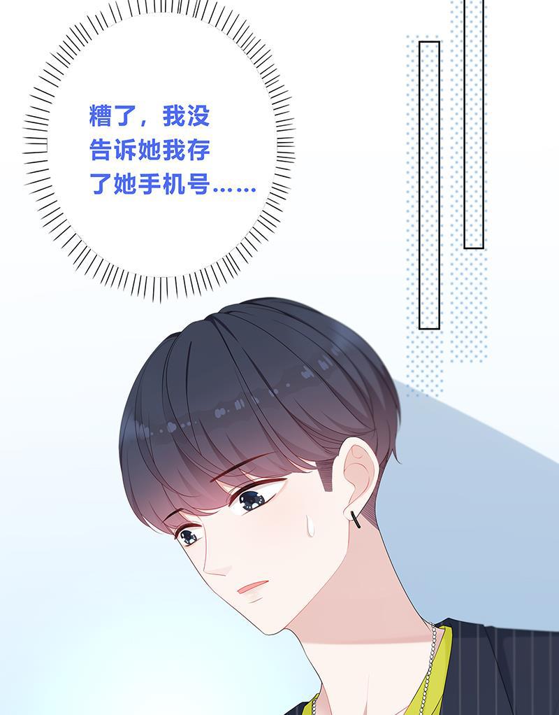 天上天下漫画韩漫全集-第8话无删减无遮挡章节图片 